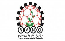 دعوت به همکاری در مرکز رشد واحد تهران شرق