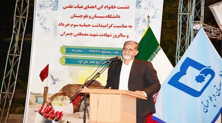 نشست خانوادگی اعضای هیات علمی دانشگاه در باغ امام علی (ع) برگزارشد