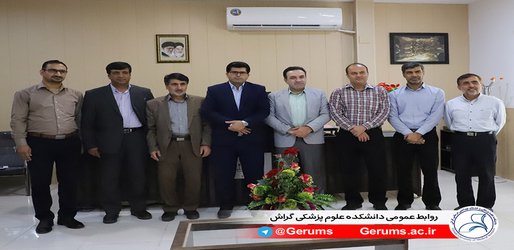 دیدار هیات رییسه علوم پزشکی با رییس دادگستری گراش
