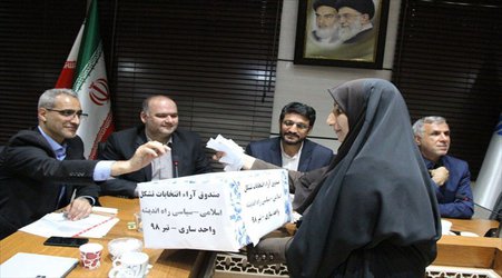 اعضای شورای مرکزی تشکل راه اندیشه دانشگاه آزاد اسلامی ساری انتخاب شدند