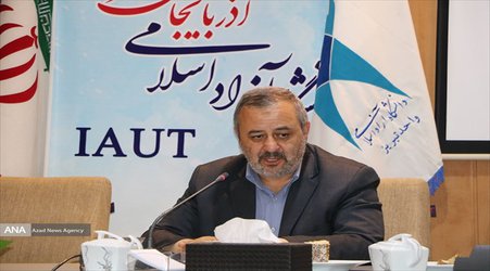 رئیس دانشگاه آزاد آذربایجان‌شرقی:
صلاحیت عمومی همه اعضای هیئت علمی دانشگاه آزاد اسلامی بازنگری می‌شود