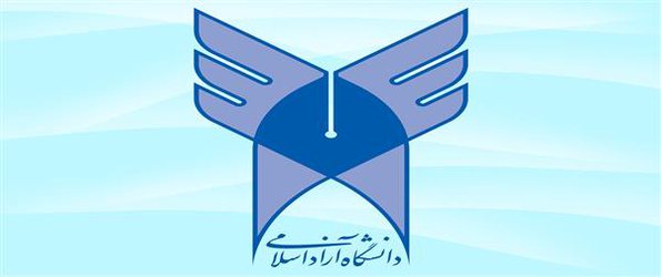۱۱تیر؛ مهلت ثبت‌نام در مصاحبه دوره بدون آزمون دکتری دانشگاه آزاد اسلامی