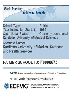 ثبت جهانی دانشکده پزشکی در دایرکتوری جهانی دانشکده های پزشکی