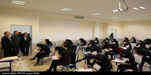برگزاری آزمون سراسری سال ۱۳۹۸ در دانشگاه محقق اردبیلی