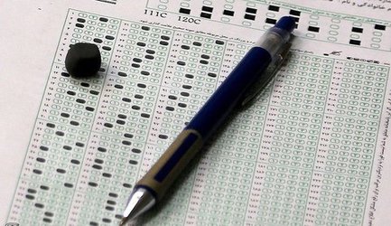 پیام تشکر ریاست دانشگاه اردکان از عوامل اجرایی آزمون سراسری ۹۸ در دانشگاه اردکان