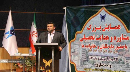 استاندار مازندران: اختلاف علمی بین دانشگاه‌های دولتی و آزاد اسلامی وجود ندارد