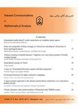 مقالات مجله تحریریه‌ی آنالیز ریاضی سهند، دوره ۱۴، شماره ۱ منتشر شد