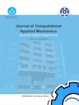مقالات مجله مکانیک کاربردی محاسباتی، دوره ۵۰، شماره ۱ منتشر شد