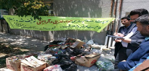 معدوم سازی یک تن مواد غذایی و آرایش فاقد صلاحیت در شهرستان صالح آباد