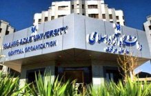 نحوه انتخاب رشته کارشناسی ارشد ۹۸ در دانشگاه آزاد اسلامی