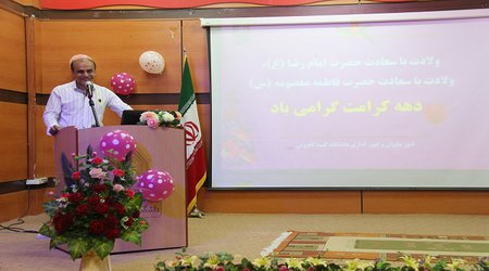 مراسم جشن گرامیداشت ولادت حضرت معصومه (س) و روز دختر برگزار شد
