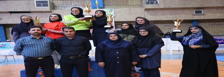 مسابقات کاراته خواهران استان به میزبانی واحد یادگار امام برگزار گردید