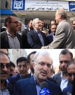 وزیر بهداشت از بیمارستان شهید بهشتی نوشهر بازدید کرد - ۱۳۹۸/۰۴/۲۰