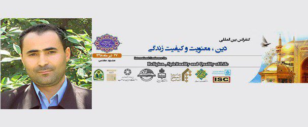 پذیرش و ارایه ۳ مقاله کارشناس و فعال رسانه ای دانشگاه تبریز در کنفرانس بین المللی