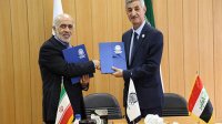 انعقاد تفاهم‌نامه همکاری دانشگاه صنعتی امیرکبیر و دانشگاه «زاخو» کردستان عراق