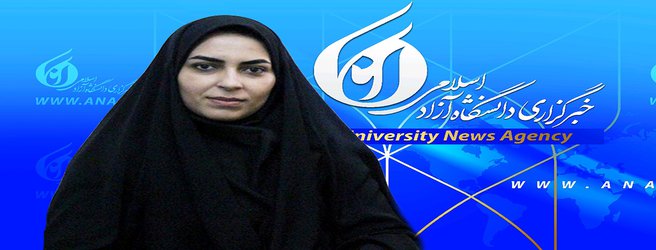 اسماعیلی:فرصت‌های شغلی دانش‌آموختگان رشته کامپیوتر دانشگاه آزاد اسلامی