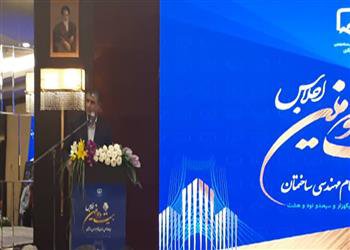 نظام مهندسی ساختمان باید به یک سازمان معیار تبدیل شود