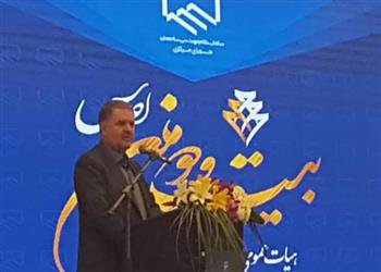 تاکید رئیس شورای مرکزی بر پیگیری امور به جا مانده از دوره هفتم شورا