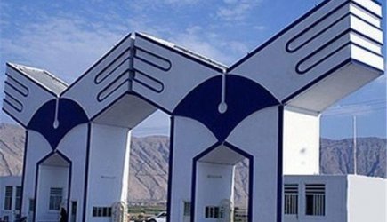 از سوی معاون توسعه مدیریت و منابع بخشنامه تعطیلات تابستانی دانشگاه آزاد اسلامی ابلاغ شد