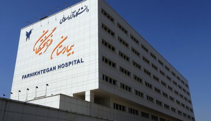 مانور میدانی آتش نشانی در بیمارستان فرهیختگان