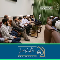 نشست علمی آشنایی با حقوق بشر دوستانه با رویکرد یمن و ظرفیت بین المللی فقه شیعه