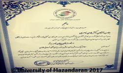 تقدیر از پایان نامه برتر دانش آموخته مقطع کارشناسی ارشد دانشگاه مازندران