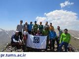 صعود تیم کوهنوردی دانشگاه علوم پزشکی تهران به قله چهار هزار متری جانستون تهران