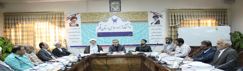 گروسی دردانشگاه آزاد قم:راهیان نور بایدمنجربه پاسداشت فرهنگ ایثار و شهادت شود