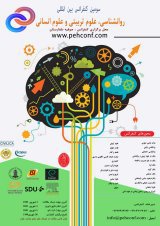 سومین کنفرانس بین المللی روانشناسی، علوم تربیتی و علوم انسانی 