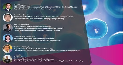 نخستین سمپوزیوم ایران و چین در نانوپزشکی و نانوبیوتکنولوژی برگزار می شود