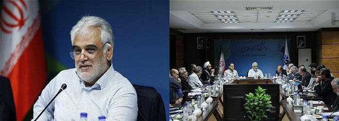 جلسه پیش بینی بودجه دانشگاه آزاد اسلامی استان تهران امروز سوم مرداد در سازمان مرکزی برگزار گردید