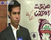 شرکت دانش بنیان تردد راهنما جزو برترین های سال استان در حوزه صنعت معرفی شد
