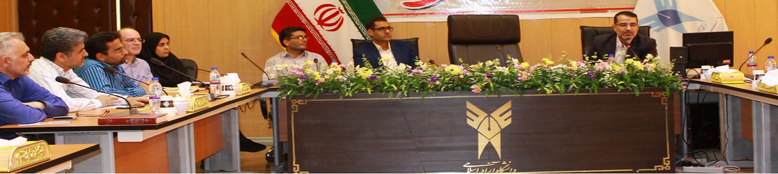 حمایت امام(ره) از تاسیس دانشگاه آزاد اسلامی، نشان از توجه جدی ایشان به آموزش عالی دارد