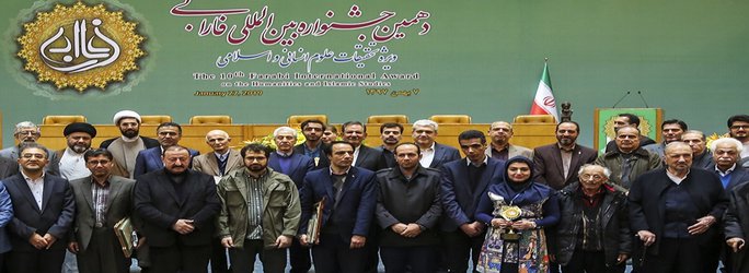 انتخاب انجمن علوم مدیریت ایران به عنوان انجمن برتر در جشنواره فارابی