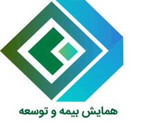 وب سایت  بیست و ششمین همایش بیمه و توسعه در دسترس علاقه مندان