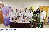 گرامیداشت اولین سالگرد افتتاح بخش نارسایی قلبی در مرکز قلب تهران