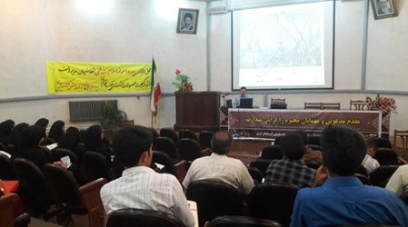 برگزاری دوره آموزشی احراز صلاحیت فنی مدیران کنترل کیفی محصولات کشاورزی در مرکز تحقیقات و آموزش کشاورزی آذربایجان غربی