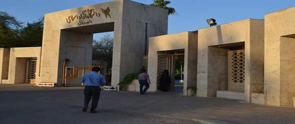 جزئیات پذیرش دانشجوی کارشناسی باستان‌شناسی در دانشگاه آزاد اسلامی دزفول