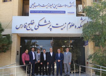 اضافه شدن مقطع تحصیلی کارشناسی ارشد رشته سلامت، ایمنی و محیط زیست (HSE) در دانشگاه علوم پزشکی بوشهر