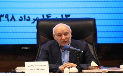 مشاور عالی وزیر بهداشت در اجلاس مدیران روابط عمومی دانشگاه ها و دانشکده های علوم پزشکی سراسر کشور، سازمان های تابعه و مسئولین روابط عمومی ستادی: