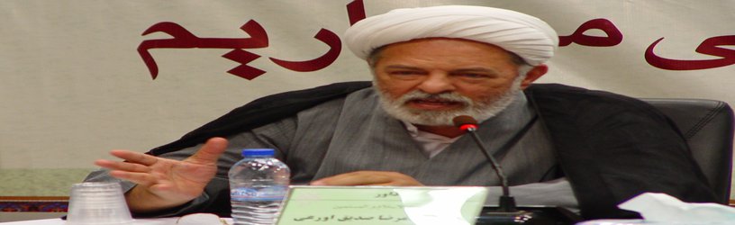 بررسی زمینه های همکاری دستگاه های علمی و اجرایی در موضوع آسیب های اجتماعی با تاکید بر حاشیه نشینی