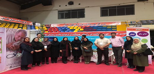 نقش آفرینی حوزه بهداشت استان در اولین جشنواره ازدواج اقوام کشور در گلستان