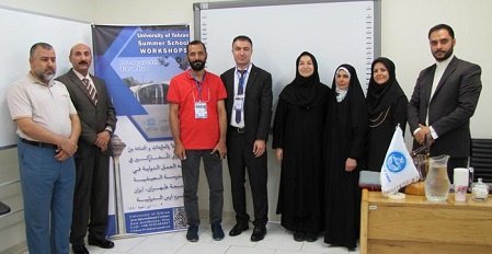 مدرسه تابستانی برای استادان دانشگاه‌های عراق