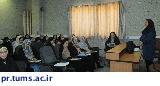برگزاری دوره آموزشی ویژه مربیان دوره تربیت معلم مهد و پیش دبستانی در اسلامشهر