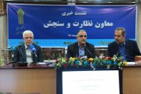 ده مرکز برتر کشوری و ۲۶ مرکز برتر استانی دانشگاه جامع علمی کاربردی معرفی شدند