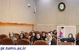 برگزاری کلاس آموزشی ایمنی بیمار در مرکز آموزشی درمانی ضیائیان