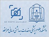 مراسم جشن ترویج تغذیه با شیر مادر در مرکز مشاوره شیر مادر شهرستان مراغه برگزار گردید