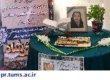 مراسم تشیع پیکر مرحومه منصوره مرادی رئیس امور اداری دانشکده دندانپزشکی یکشنبه ۲۷ مرداد ۹۸ برگزار می شود