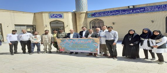 اعزام گروه جهادی بسیج دانشکده علوم پزشکی تربت جام به مناطق کم برخوردار شهرستان صالح آباد