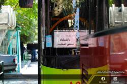 راه اندازی خط جدید اتوبوس از ایستگاه مترو قدس به مقصد دانشگاه صنعتی اصفهان